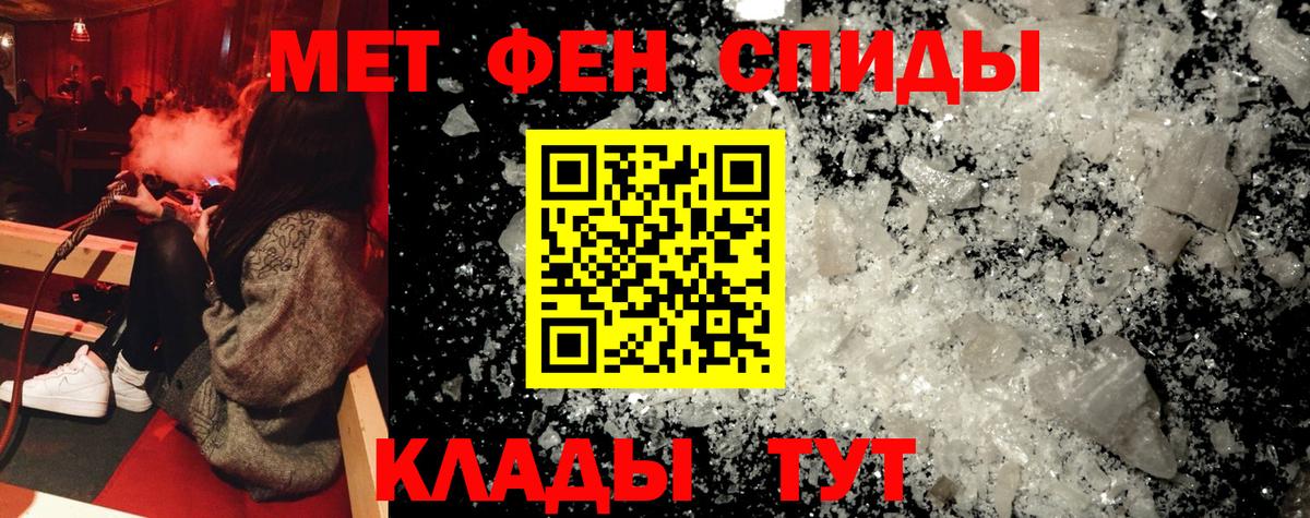 Amphetamine Premium Тамбов