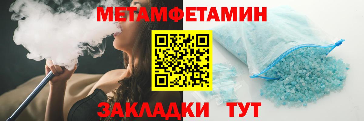 Амфетамин VHQ  АМФЕТАМИН  Тамбов  Вход с VPN 