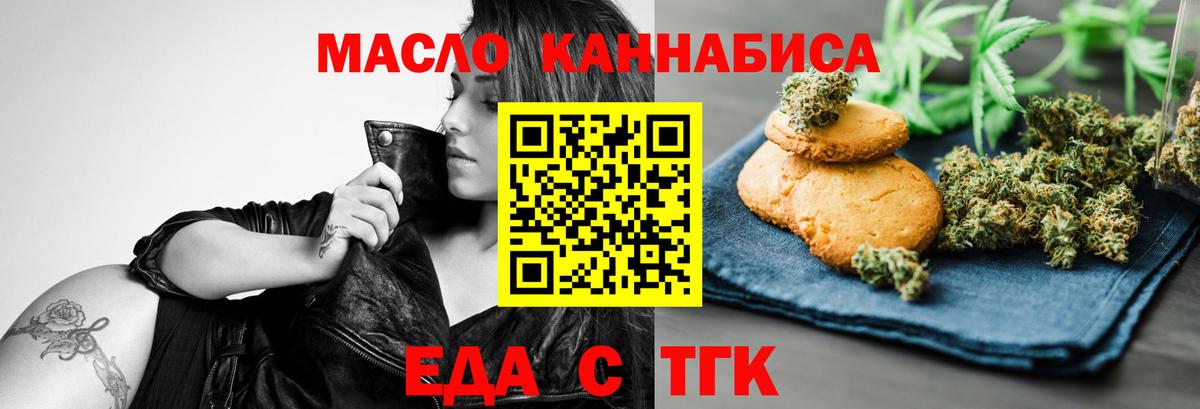 Тамбов  Canna-Cookies марихуана  Вход с VPN 