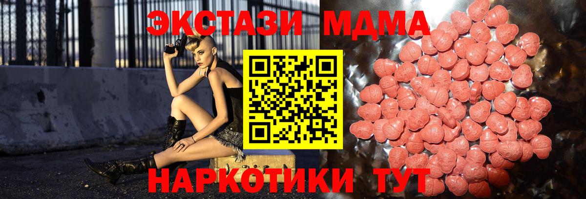 ссылка на мегу маркетплейс  Вход с VPN  Тамбов  Экстази Punisher  мориарти телеграм  Ecstasy 