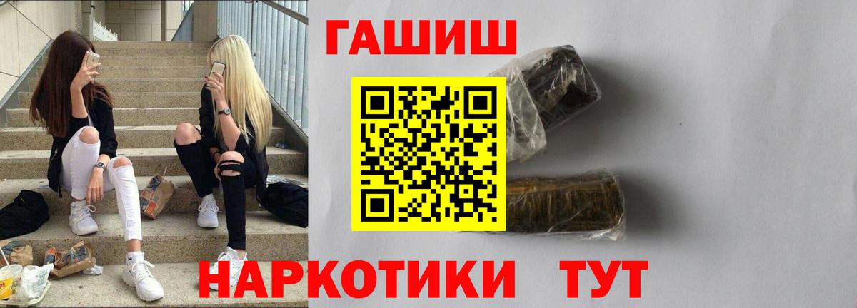 ГАШИШ индика сатива Тамбов