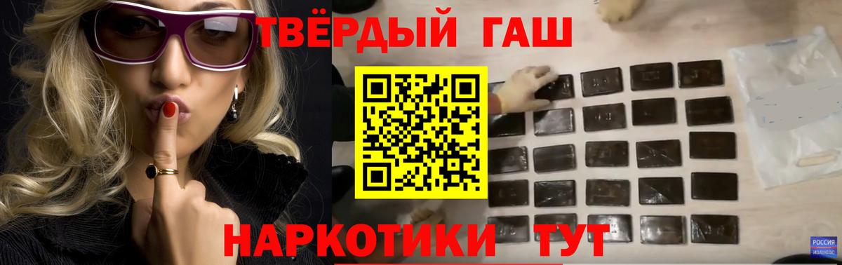 Гашиш  Вход с VPN  Тамбов  Гашиш гашик  ГАШ гарик 