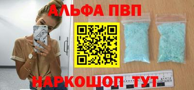 молекула духа Кулебаки