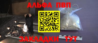 молекула духа Кулебаки