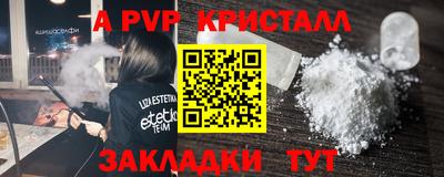молекула духа Кулебаки