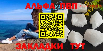 молекула духа Кулебаки