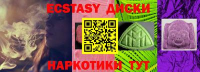 твердый Кунгур