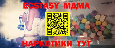 молекула духа Кулебаки