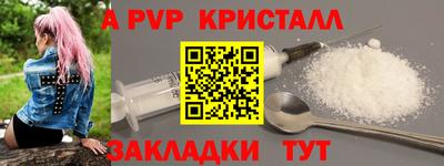 молекула духа Кулебаки