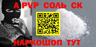 молекула духа Кулебаки