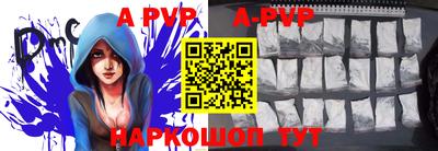 apvp Кумертау