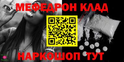 молекула духа Кулебаки