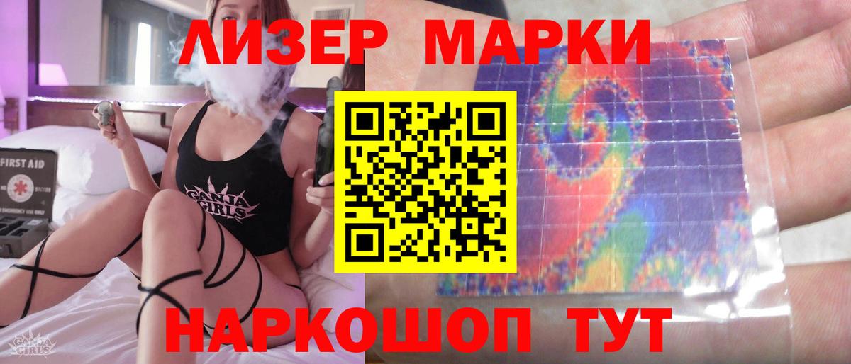 LSD-25 экстази ecstasy Тамбов