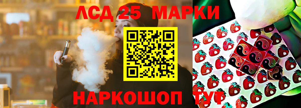 Меф мяу мяу Тамбов