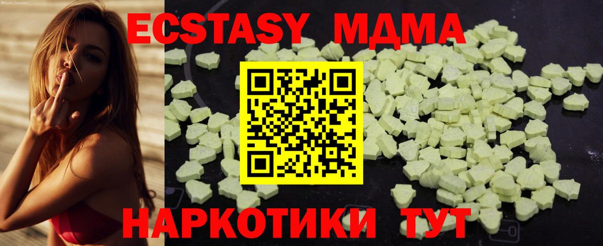 МДМА Molly  Вход с VPN  Тамбов  MDMA crystal 