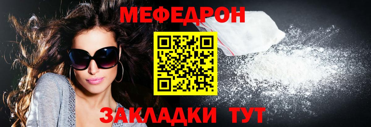   ТОР  Мефедрон  Вход с VPN  Меф 4 MMC  Тамбов 