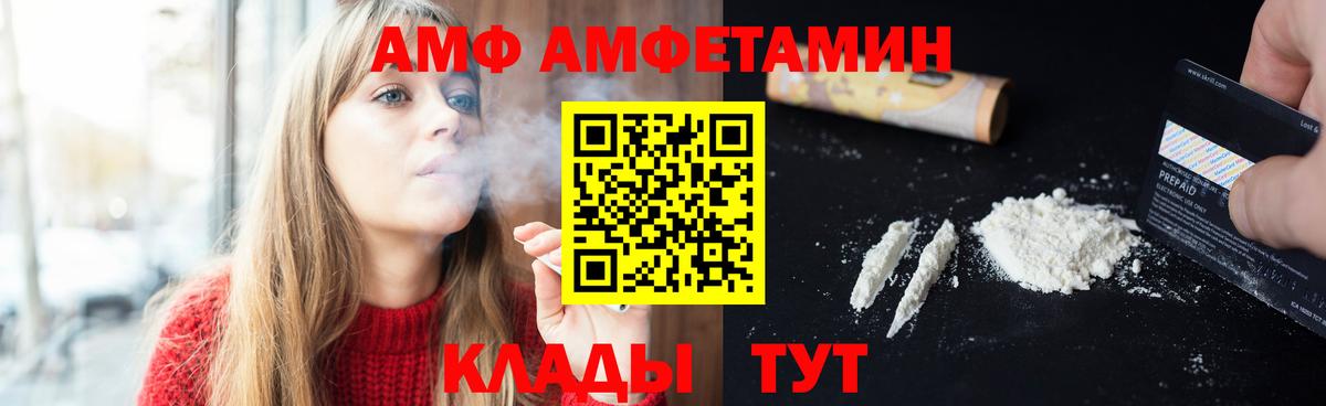 Тамбов  Метамфетамин кристалл  Первитин  Вход с VPN 