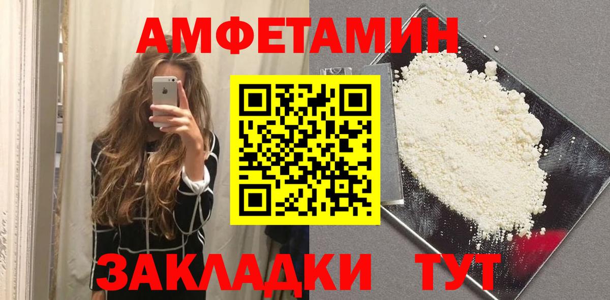 Первитин витя Тамбов