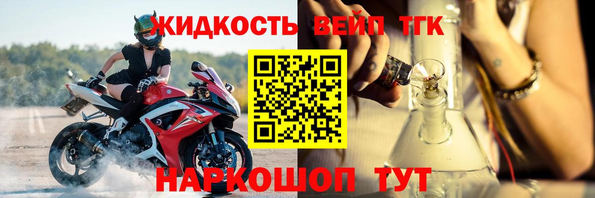 Тамбов  Дистиллят ТГК гашишное масло  Дистиллят ТГК THC oil  Вход с VPN 