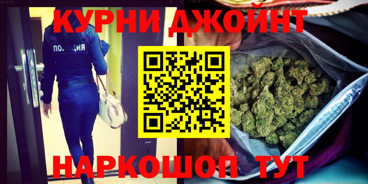 Тамбов  Вход с VPN  Экстази  ГАШИШ  ТГК  МЕФ   Cocaine 
